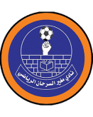 مغير السرحان